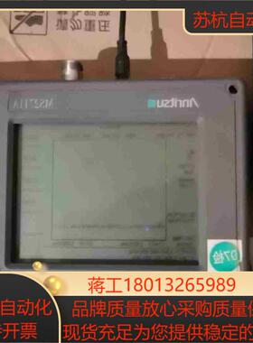 安立MS2711A频谱仪，手持频谱仪，科研院所出来的，屏幕上