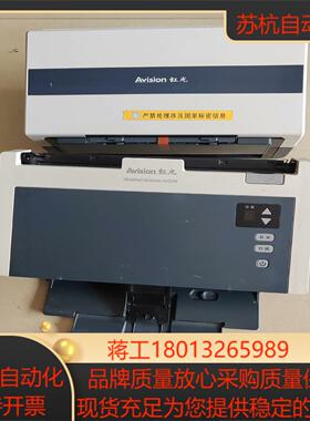 虹光AV220F扫描仪成色新裸机无电源单台价运费到付
