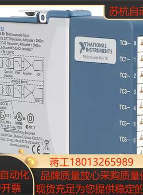 NI-9212 C系列温度输入模块785259-01 原装正品