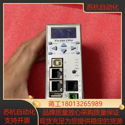 Productivity 3000 DIRECT P3-55