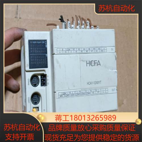 禾川PLC HCA1-12X8YT-A图片
