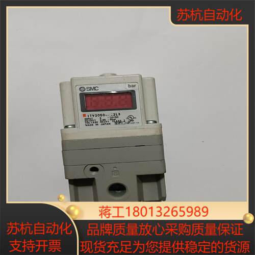 SMC比例阀ITV-2050-322L3成色如