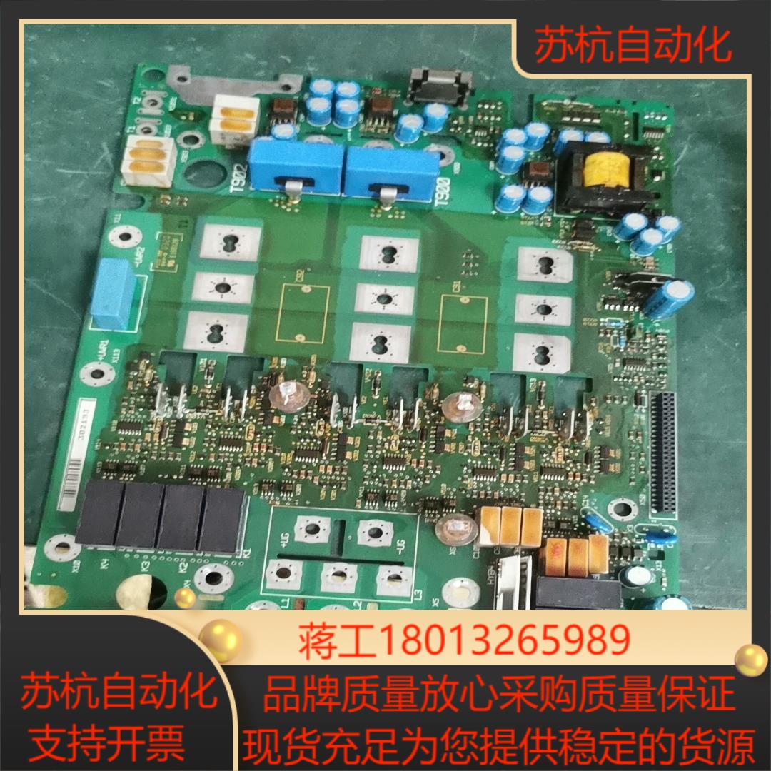 伦茨伺服驱动器电源驱动板8223LP4AV241 原装拆