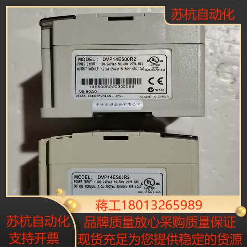 台达 DVP14ES00R2功能有缺一