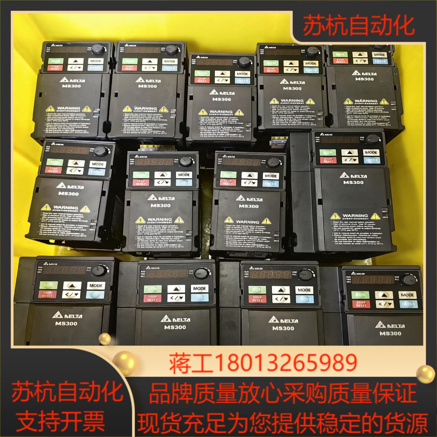 台达变频器ms300系列 075-22千瓦380v