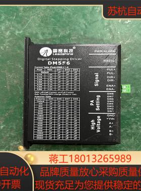 Leadshine雷赛 DM556 两相步进电机马达驱动器