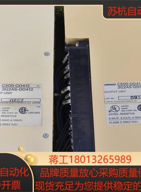 输出模块 C500-OD412 3G2A5