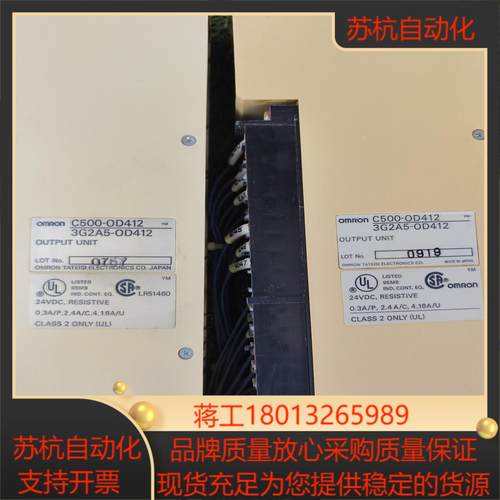 输出模块 C500-OD412 3G2A5