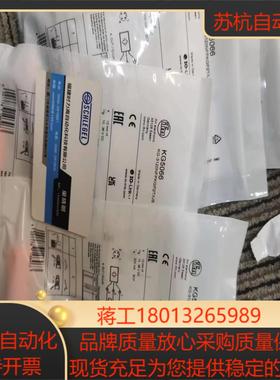 IFM  KG5066  KG5065  KG5047 KG5043 电容式接近开关