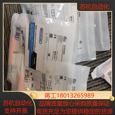 IFM  KG5066  KG5065  KG5047 KG5043 电容式接近开关