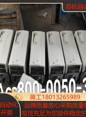 变频器 ACS800-01-0050-3P901 功