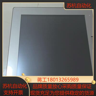 普罗菲斯触摸屏  pfxsp5600tpd主机模块