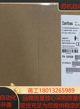 132F0026 全新丹佛斯变频器 FC-051P4K0T4