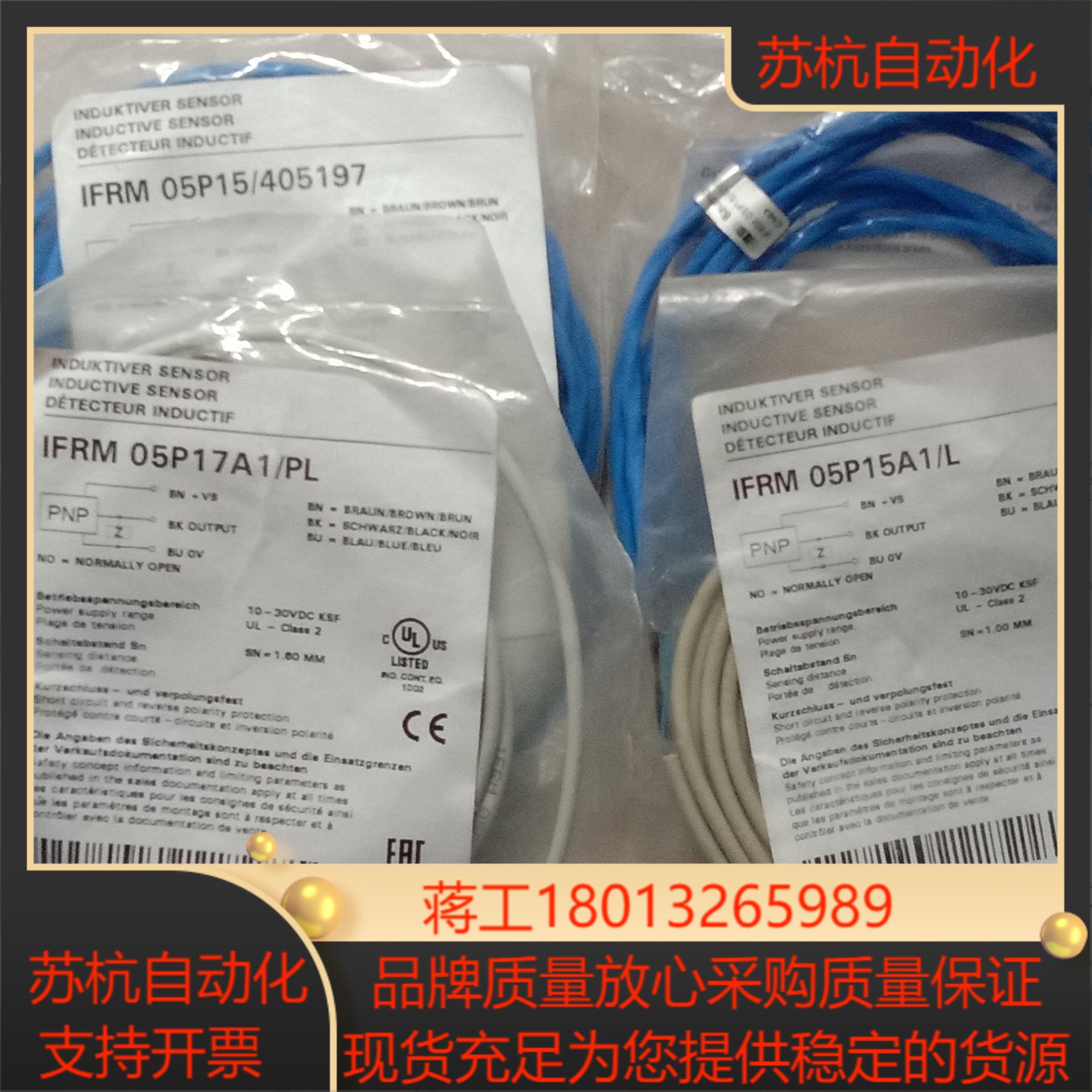 Baumer堡盟接近开关传感器