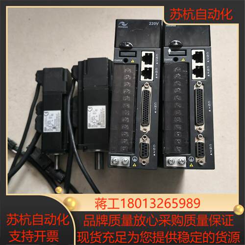 汇川伺服电机200W100W套装lS620PS1R6Ⅰ