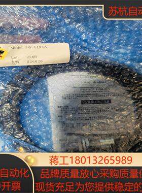 MACOME传感器SW-4494A全新原装