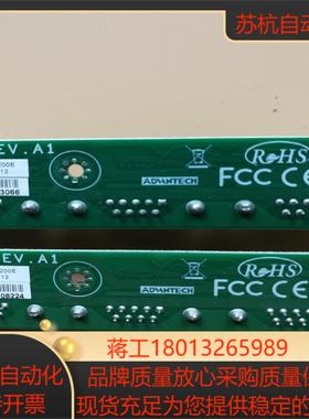研华ITB-112  4COM LPC REVA1通信板