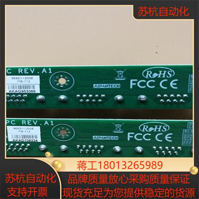 研华ITB-112  4COM LPC REVA1通信板
