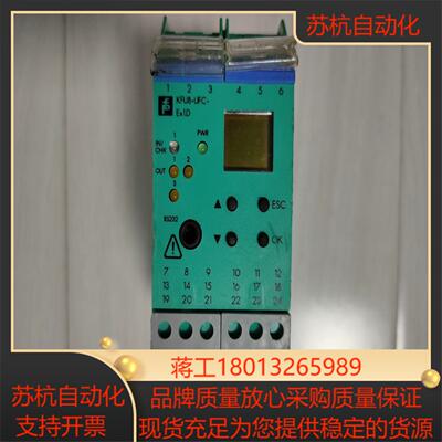 倍加福KFU8-UFC-Ex1D变换器隔离器货号18837