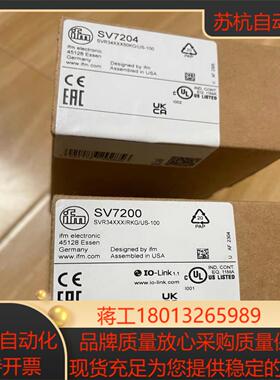 易福门  SV7204sv7200
