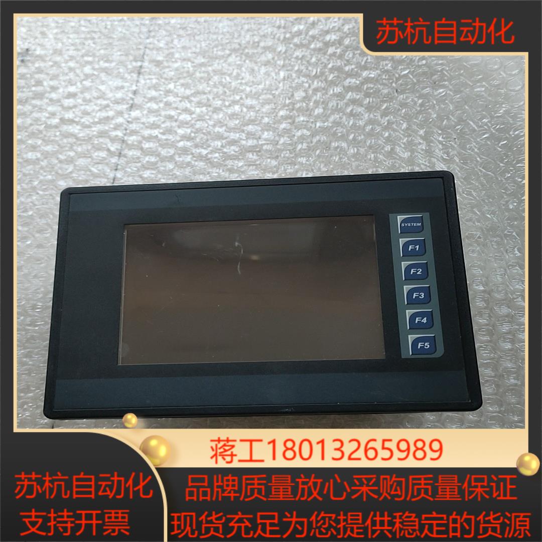 浩纳尔触摸屏 HE-XL1E2BK-002SN 1730