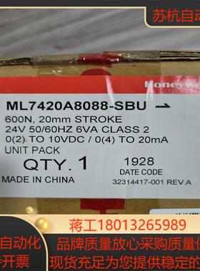 霍尼韦尔ML7420A8088-SBU