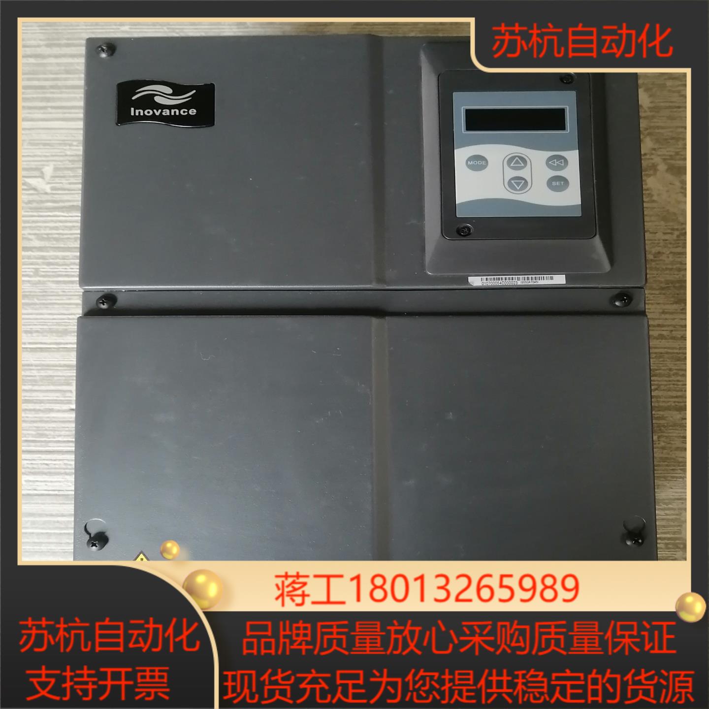 汇川变频器 IS550AT045Ⅰ 实拍图功能完好成