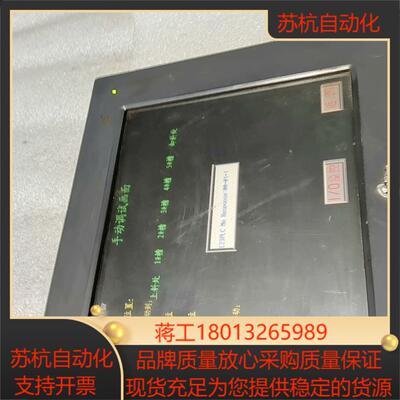 原装eview步科人机界面mt4500t 成色好 功能