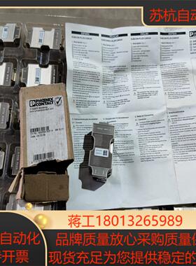 菲尼克斯D-SUB总线连接器SUBCON-PLUS-CAN