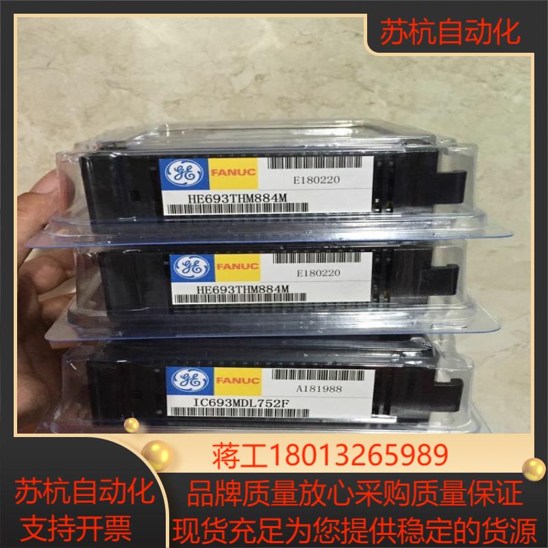 IC693APU300305C J H PCM301L M