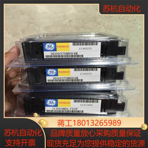 IC693APU300305C J H PCM301L M