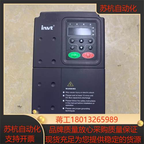 英威腾变频器CHF100A-004G5R5P-4