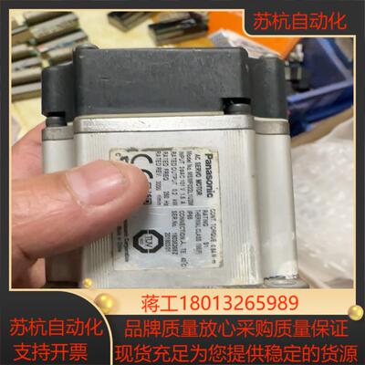 msmf022l1u2ma6电机  成色如图 功