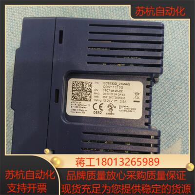 ec6133d_01mas cosy 131 3g