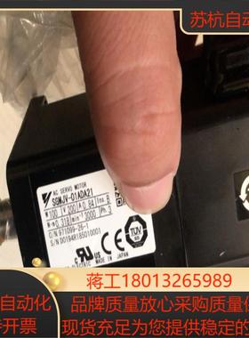 安川电机SGMJV-01ADL21 SGMJV-01AAA6