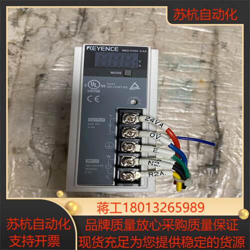 基恩士电源适配器MS2-H100
