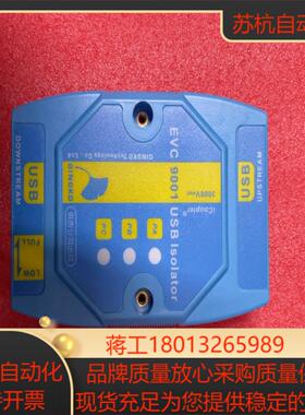 银杏科技 EVC9001 USB磁耦隔离器  全新无装