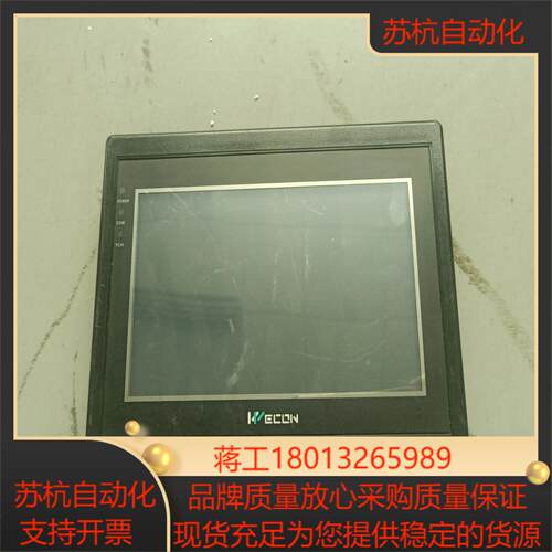 维控触摸屏  LEVI700LK