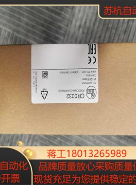 原装IFM CR0032控制器现货