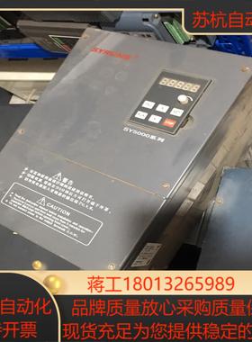 神源变频器 SY5000-P01544 15KW 380V拆