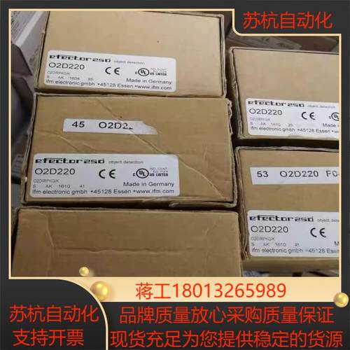 IFM O2D220 易福门物体识别传器 O2DIRPKG