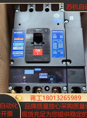 寺琦开关断路器XS400NS 4P300A 插入式断路器