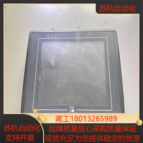 威纶触摸屏 MT508TV5WV
