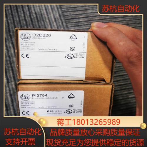 原装实价IFM O2D220激光传感器02D220全新当天发