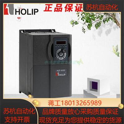 海利普变频器 HLP-A100001543 15KW 380V全新正品