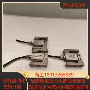 #传感器梅特勒托利多拉力压力称重传感器30202585 11