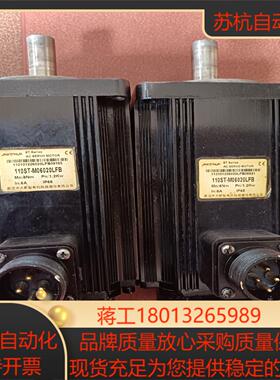 3201台华大110SJT-M06020LFB6牛