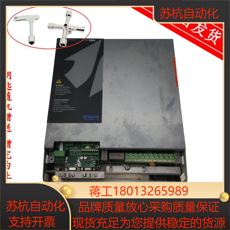 西威电梯变频器AVGL AVS1150-XBL-BR4 15KW原装现货 秒发