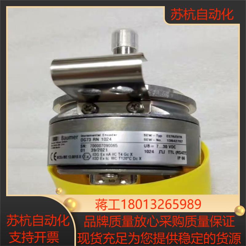 SEW编码器ES7REV7R OG73RN 1024德国赛