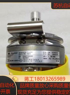 SEW编码器ES7REV7R OG73RN 1024德国赛